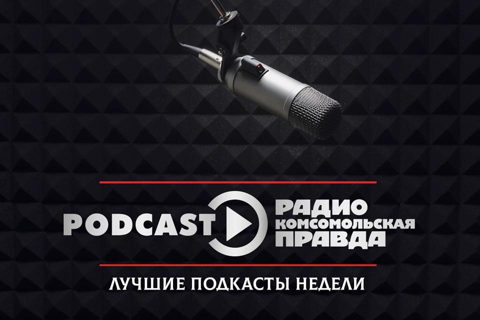 Как завершится СВО? Как будут противодействовать нелегальным мигрантам? Когда ожидается выход нового сезона «Игры в кальмара»?